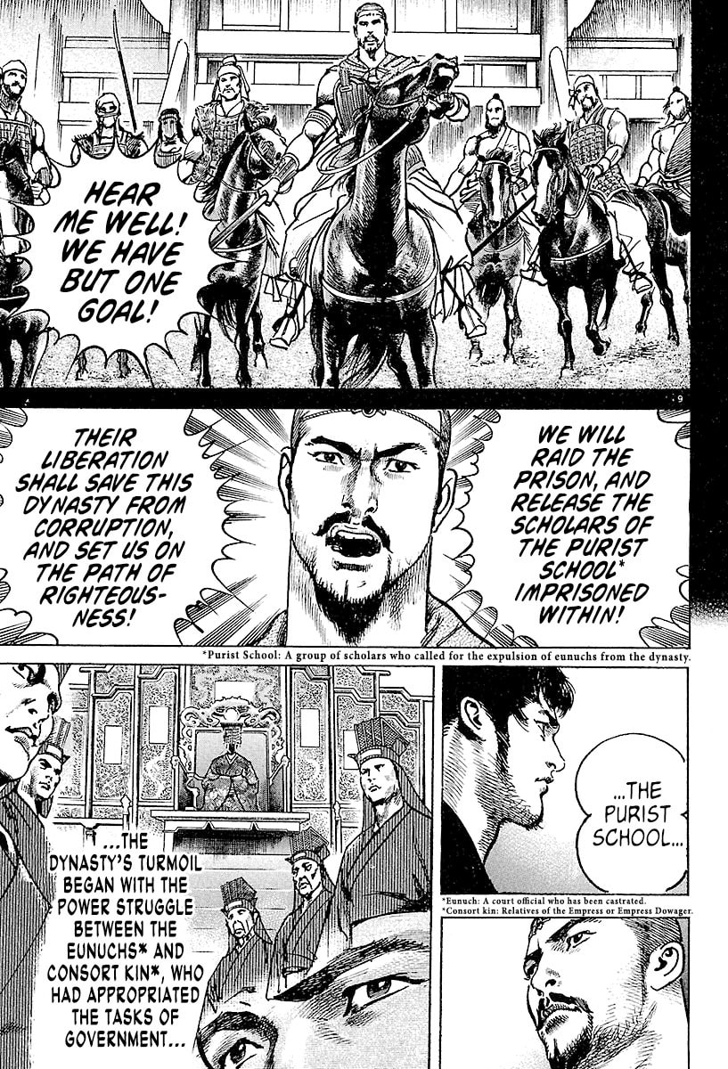 Lord Chapter 4 page 8 - 