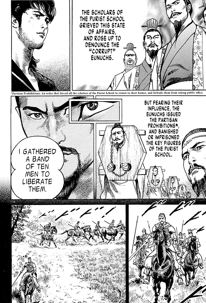 Lord Chapter 4 page 9 - 