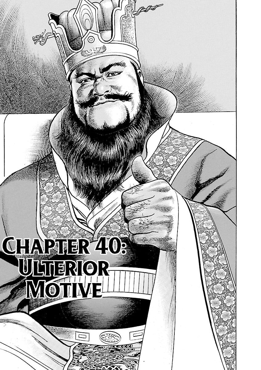 Lord Chapter 40 page 1 - 