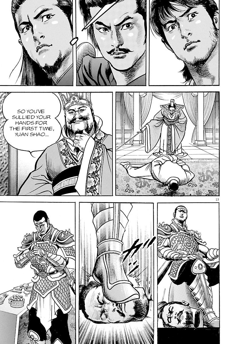 Lord Chapter 40 page 12 - 