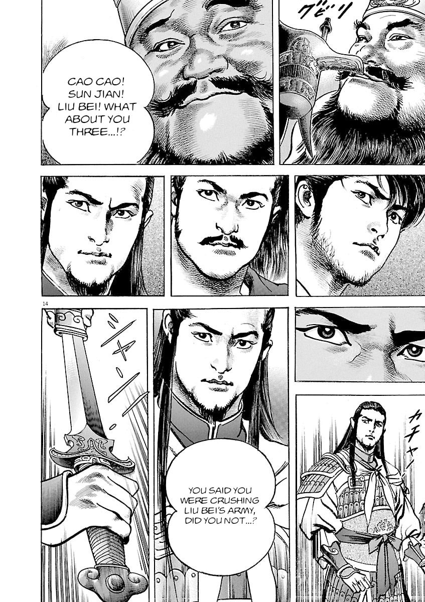 Lord Chapter 40 page 13 - 