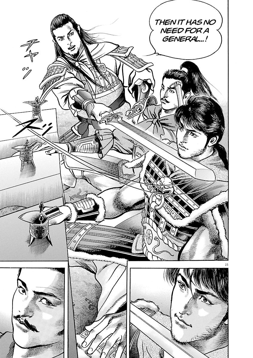 Lord Chapter 40 page 14 - 