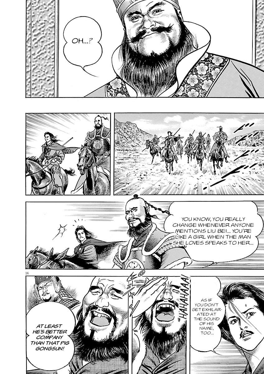 Lord Chapter 40 page 15 - 
