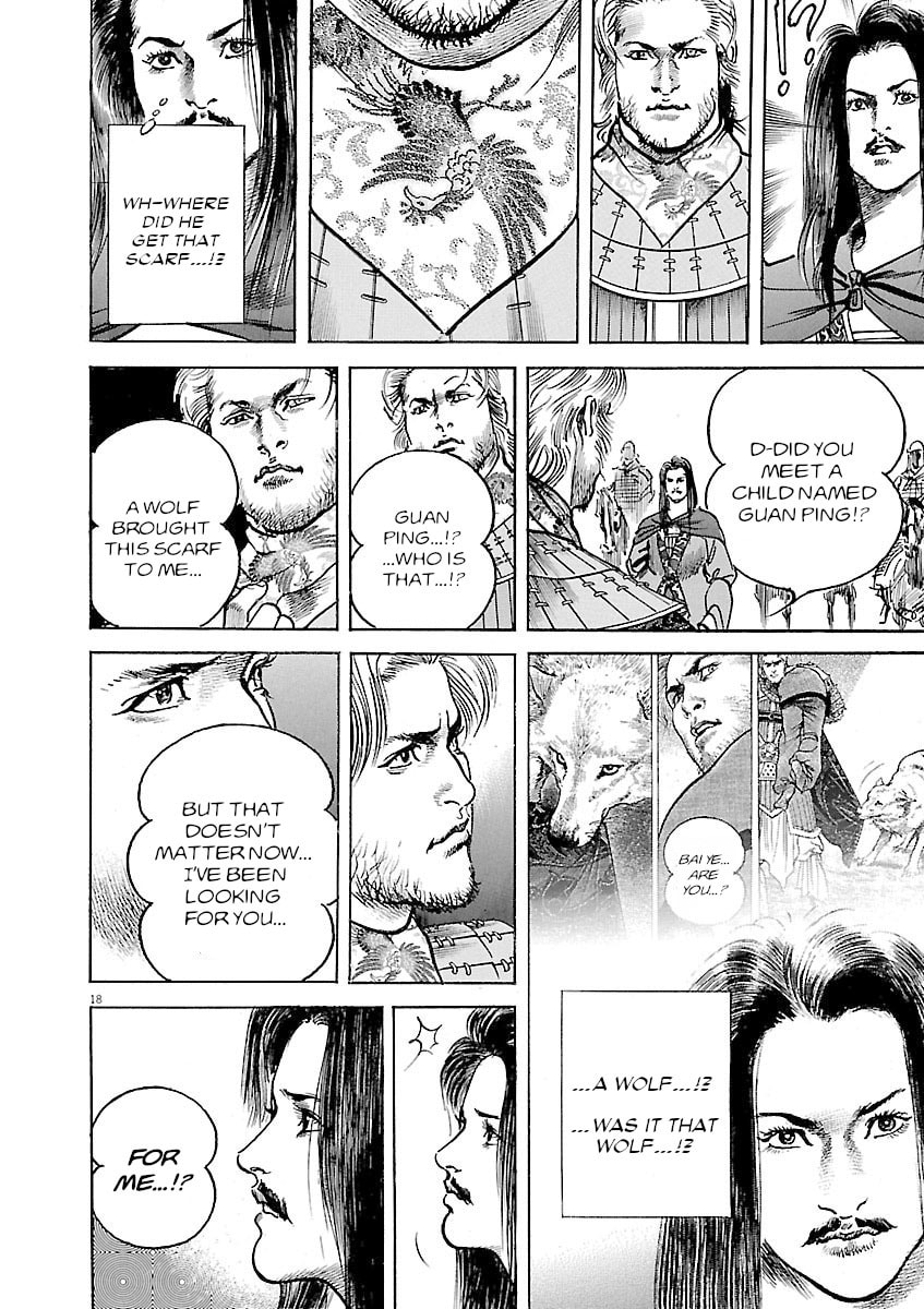 Lord Chapter 40 page 17 - 