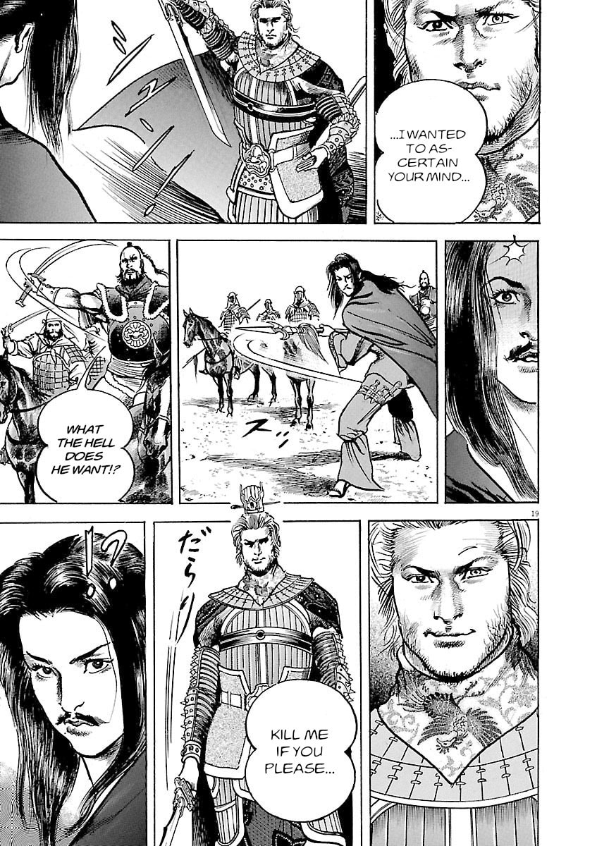 Lord Chapter 40 page 18 - 