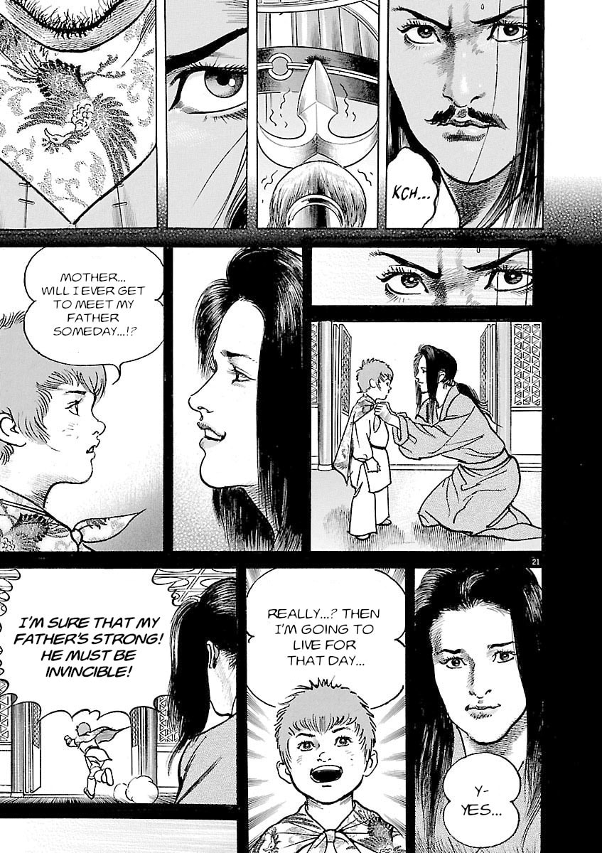 Lord Chapter 40 page 20 - 