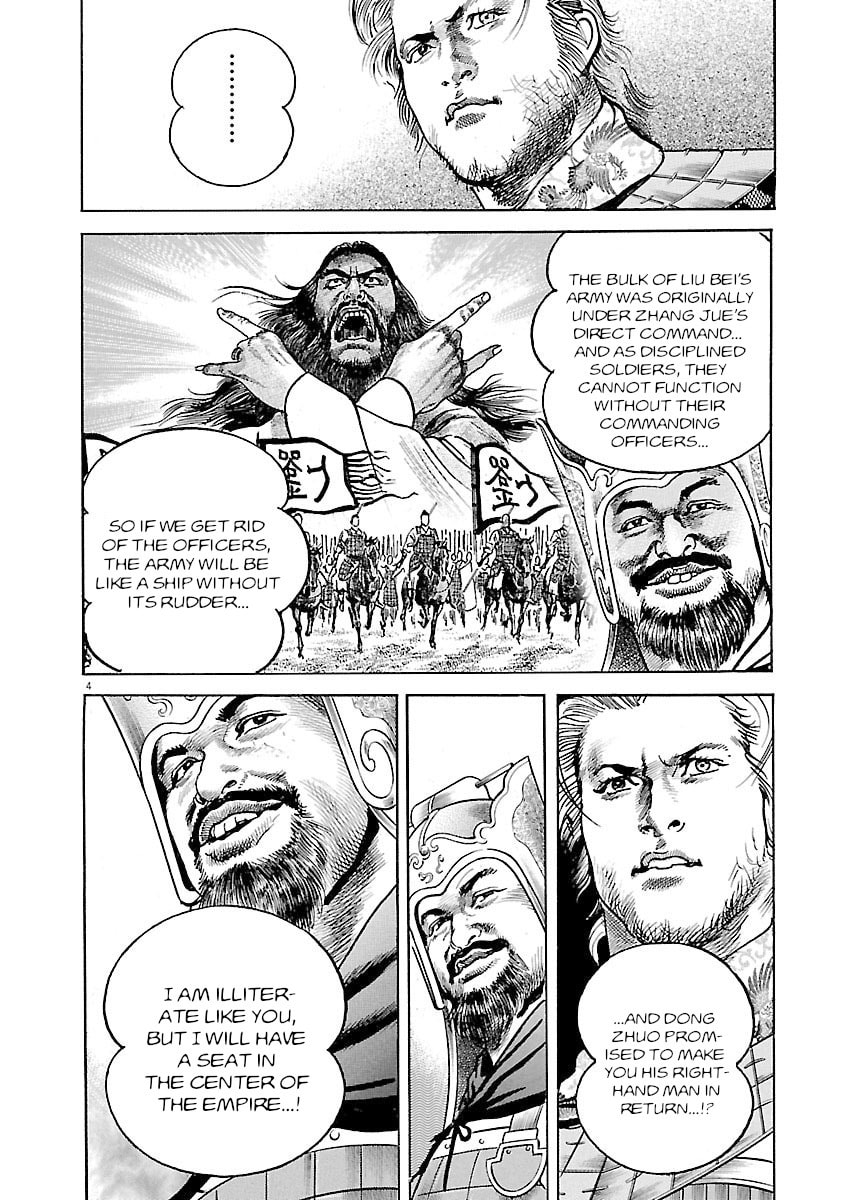 Lord Chapter 40 page 3 - 
