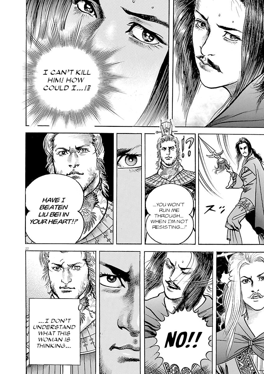 Lord Chapter 40 page 21 - 