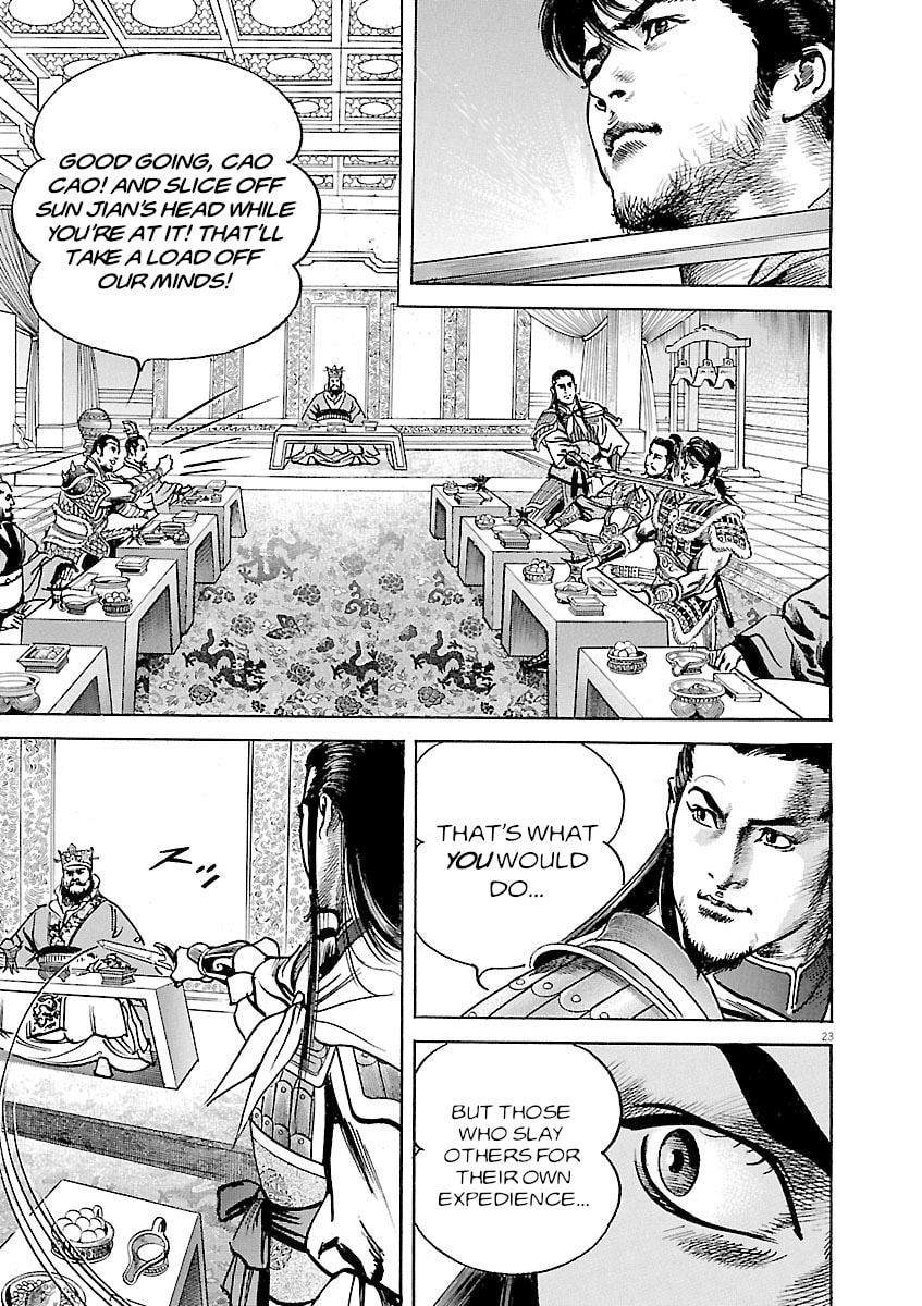 Lord Chapter 40 page 22 - 