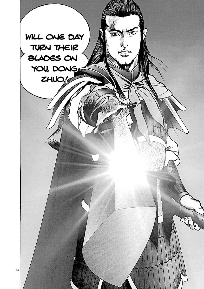 Lord Chapter 40 page 23 - 