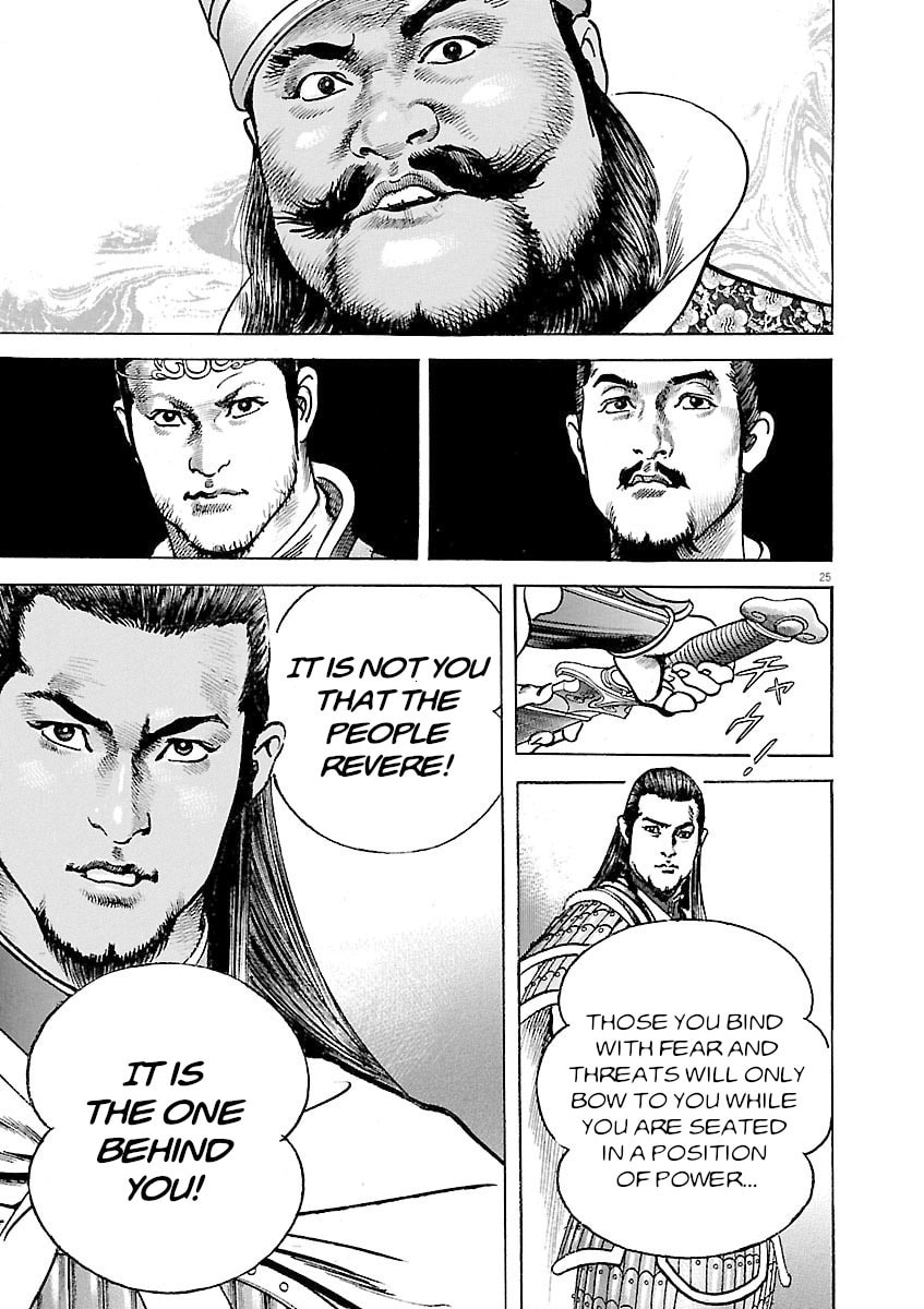 Lord Chapter 40 page 24 - 