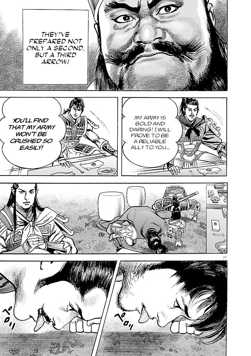 Lord Chapter 40 page 26 - 