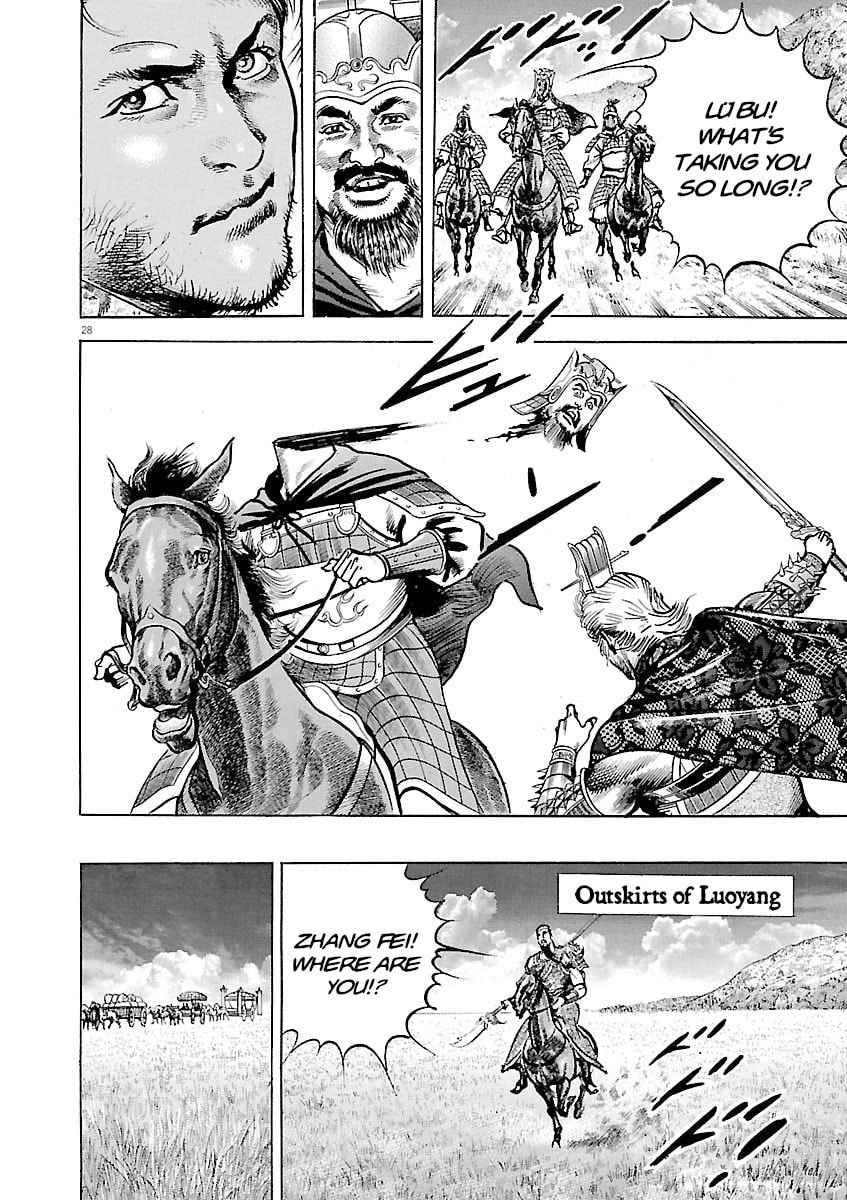 Lord Chapter 40 page 27 - 