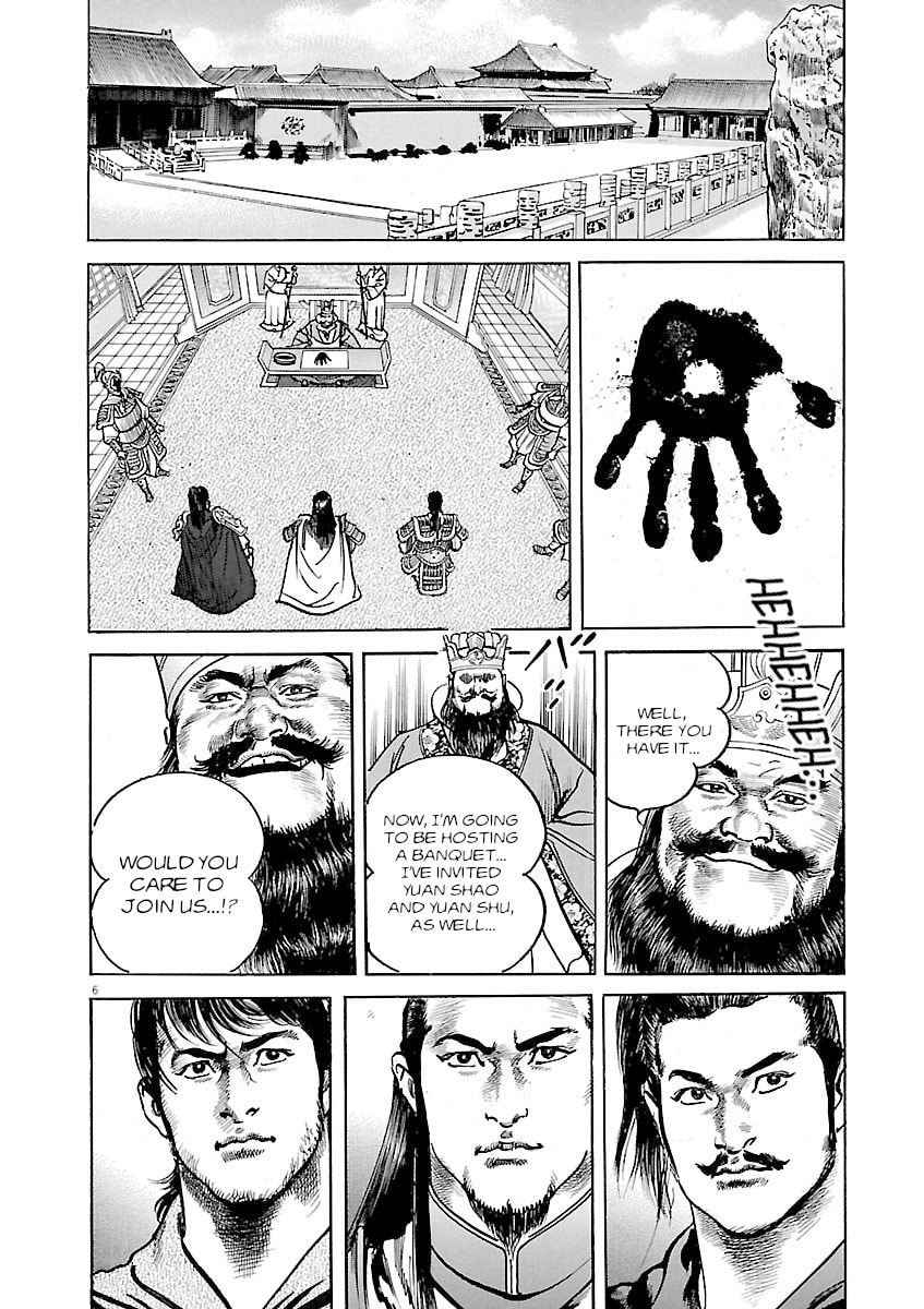 Lord Chapter 40 page 5 - 