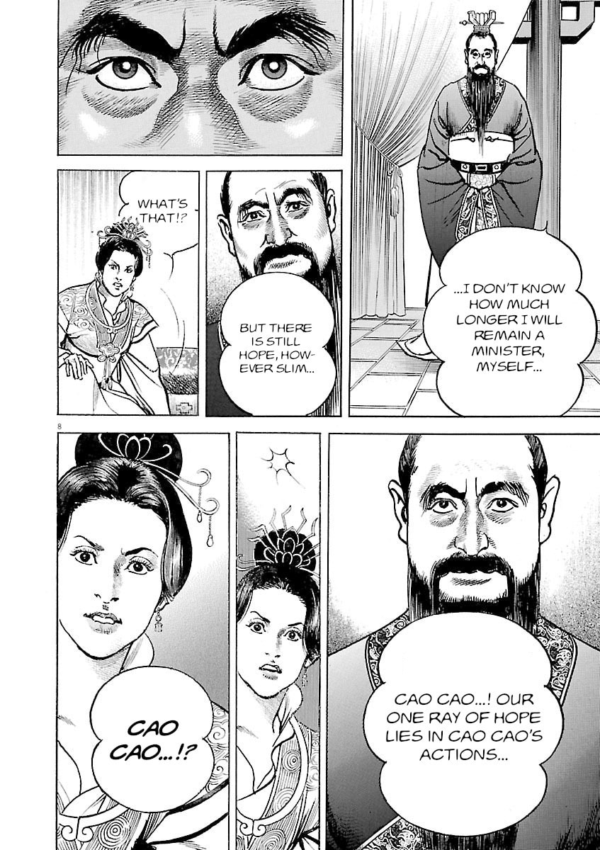Lord Chapter 40 page 7 - 