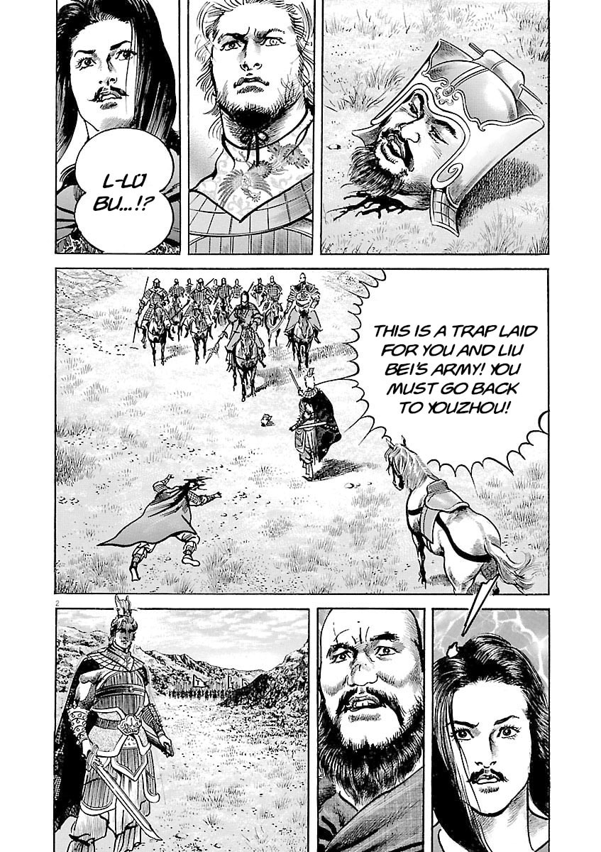 Lord Chapter 41 page 2 - 