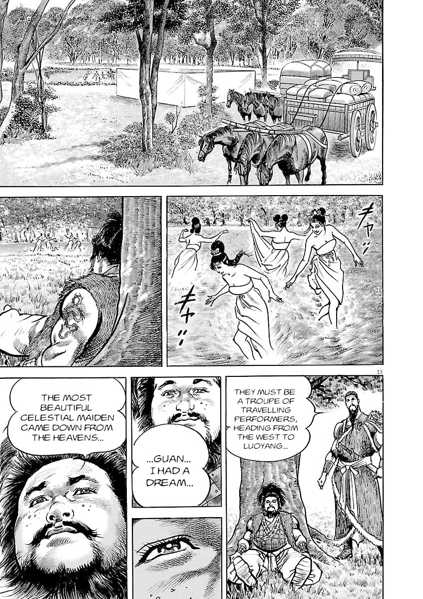 Lord Chapter 41 page 13 - 
