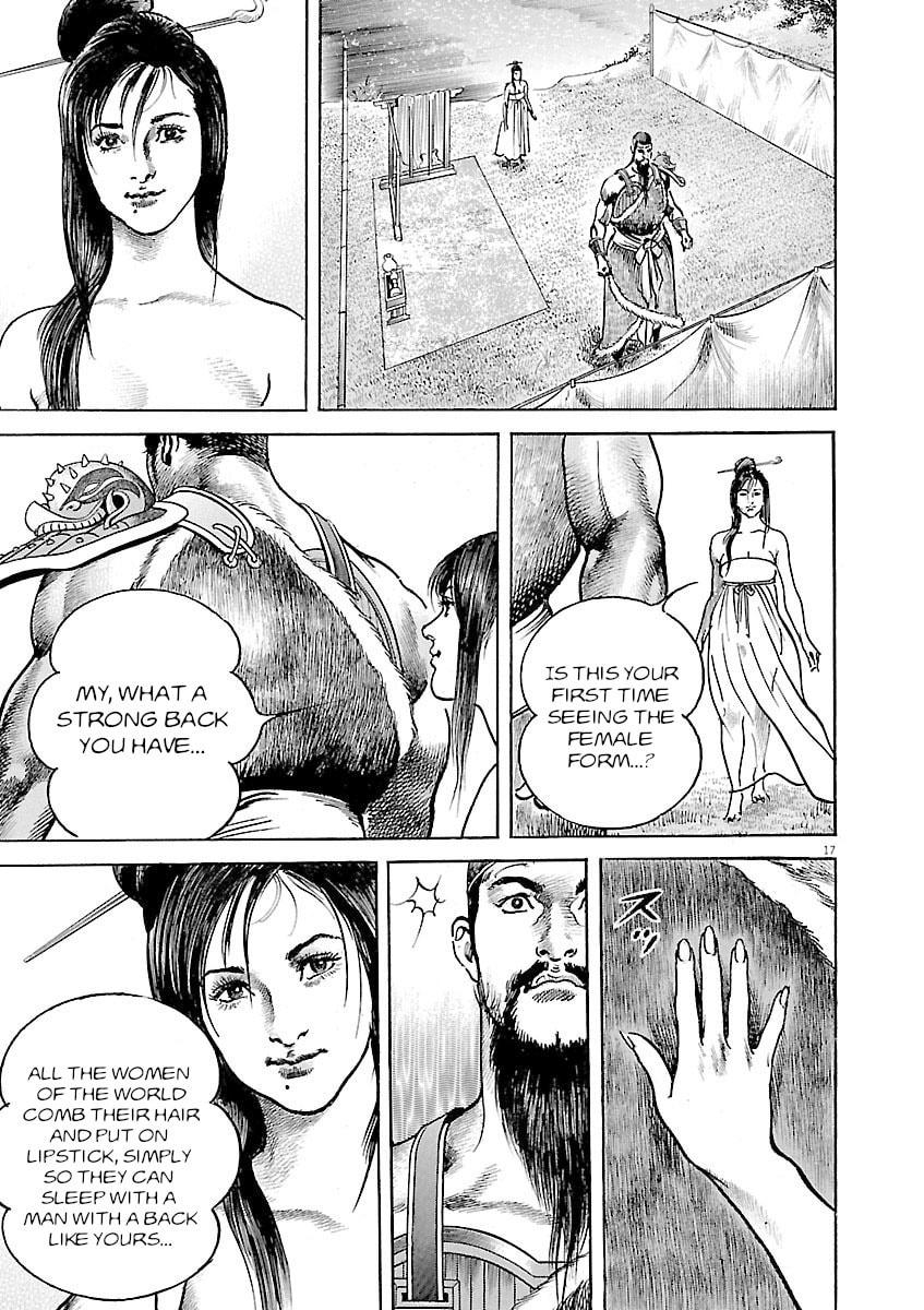 Lord Chapter 41 page 17 - 