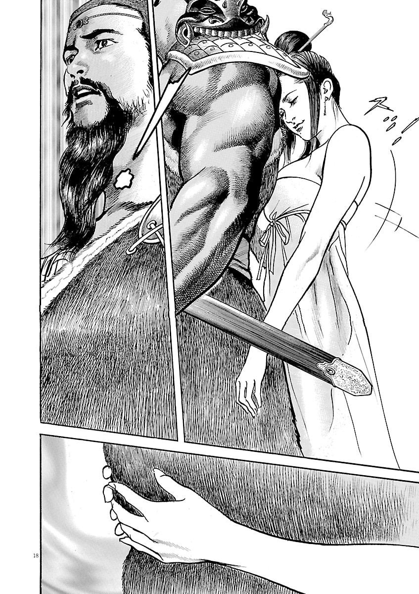 Lord Chapter 41 page 18 - 