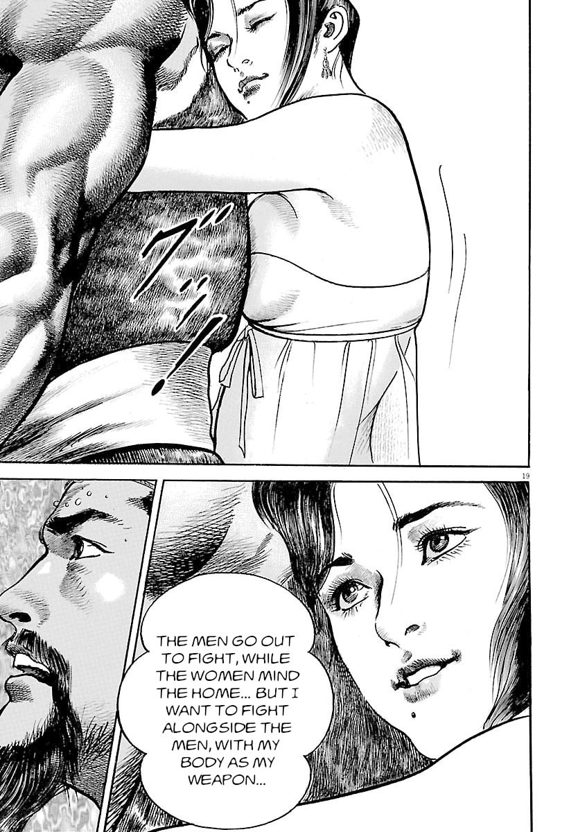 Lord Chapter 41 page 19 - 