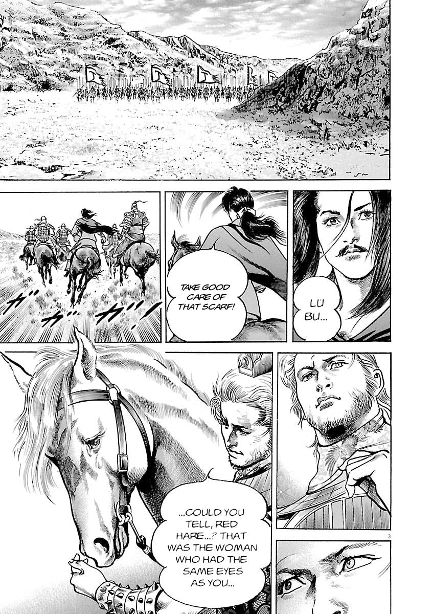 Lord Chapter 41 page 3 - 