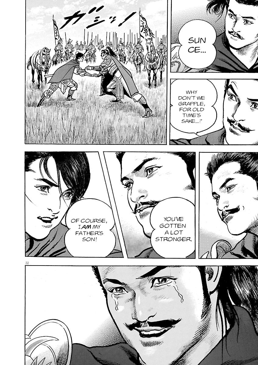 Lord Chapter 41 page 22 - 