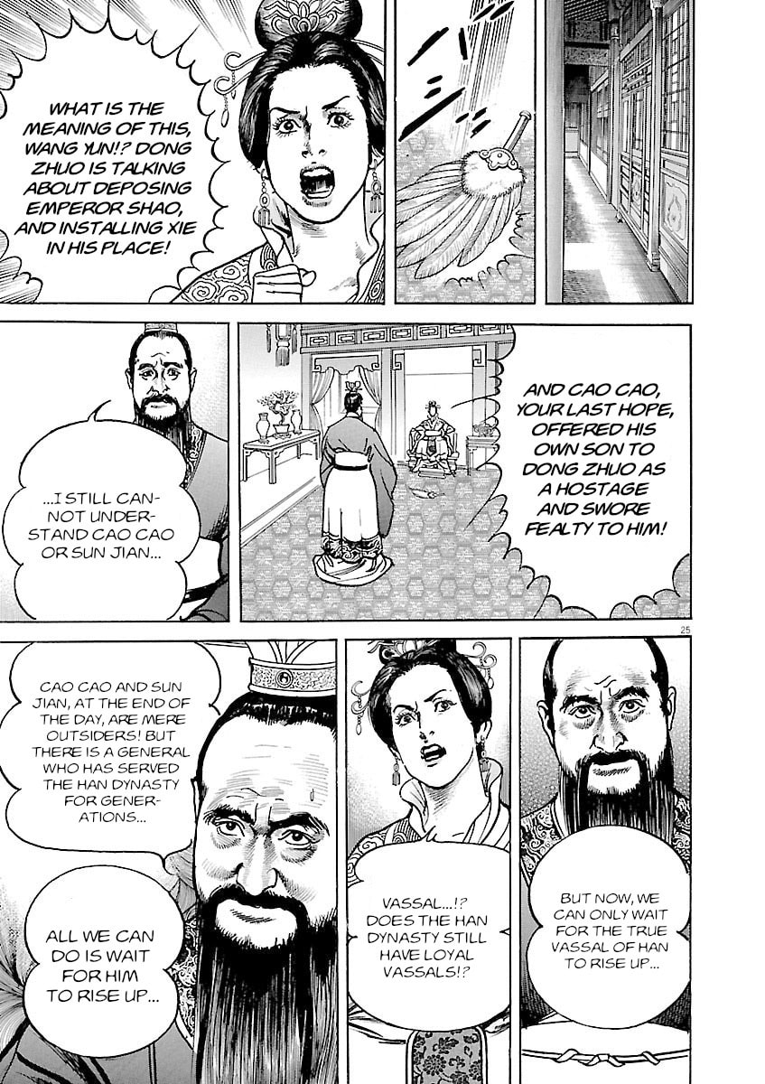 Lord Chapter 41 page 25 - 