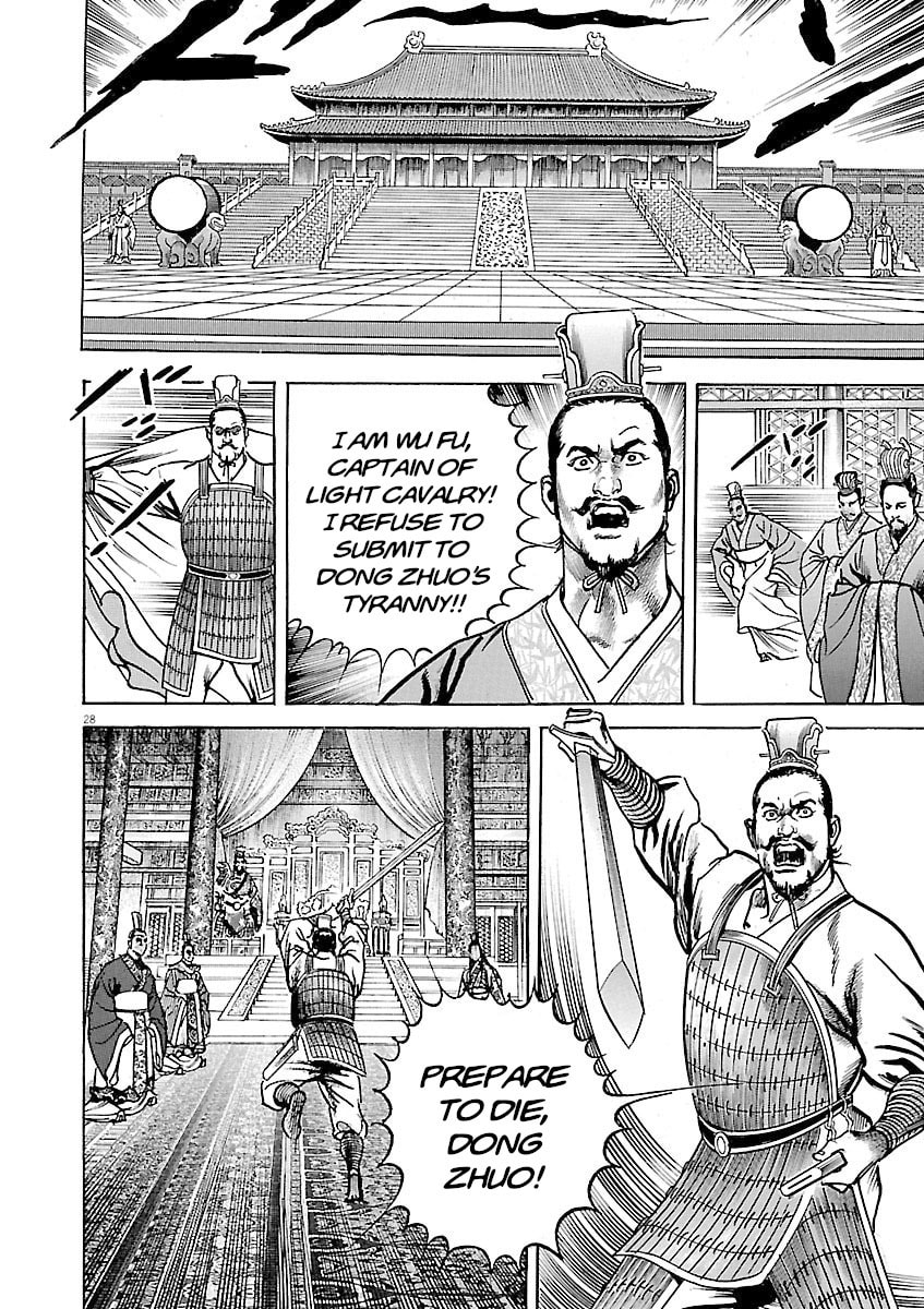 Lord Chapter 41 page 28 - 