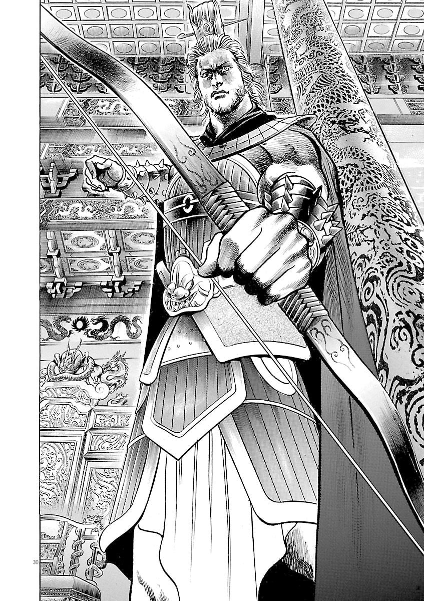 Lord Chapter 41 page 30 - 