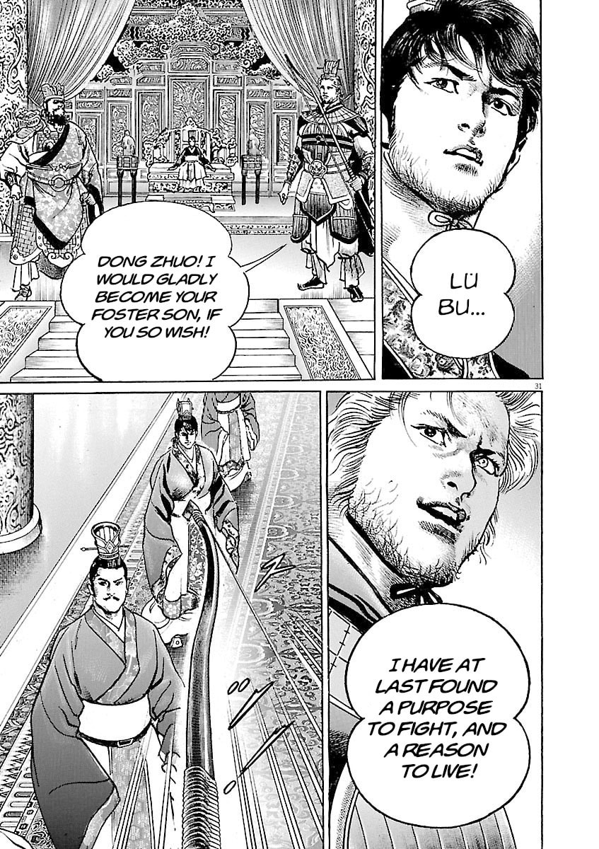 Lord Chapter 41 page 31 - 