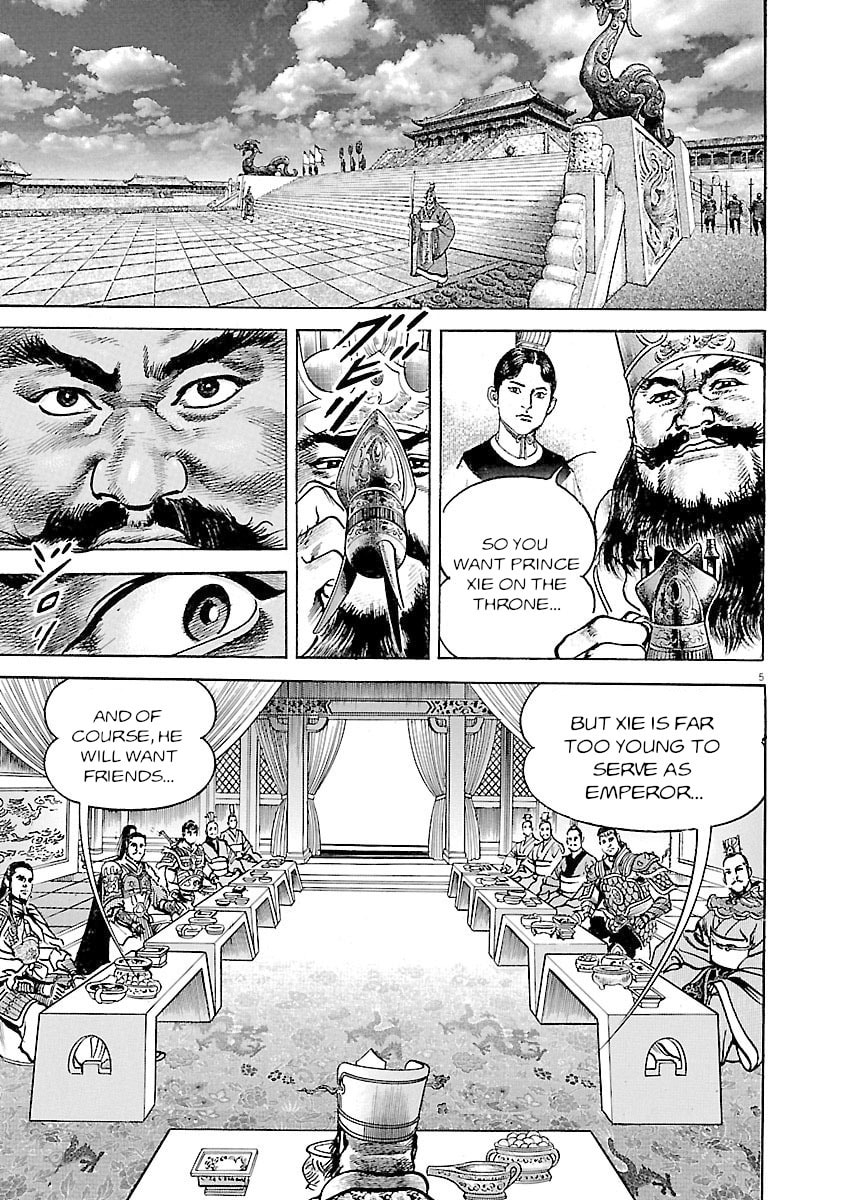 Lord Chapter 41 page 5 - 