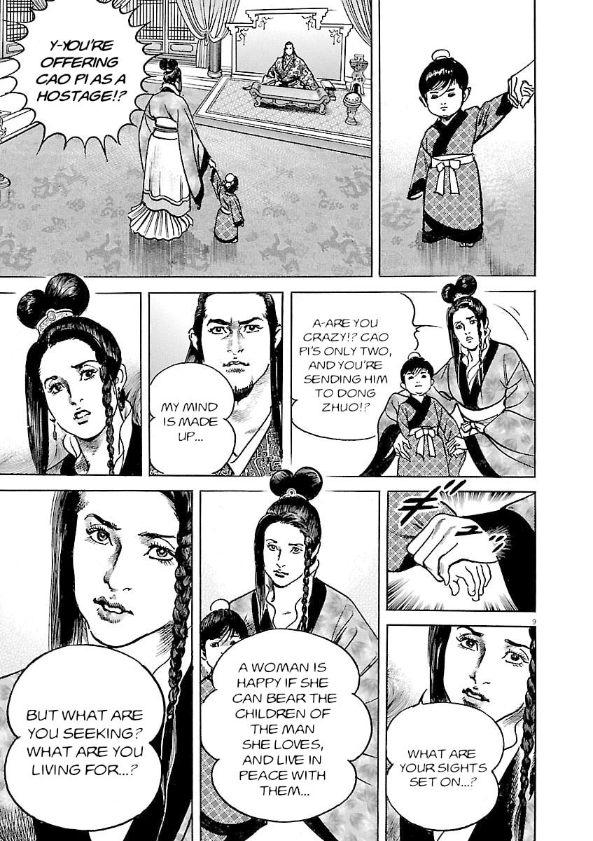 Lord Chapter 41 page 9 - 