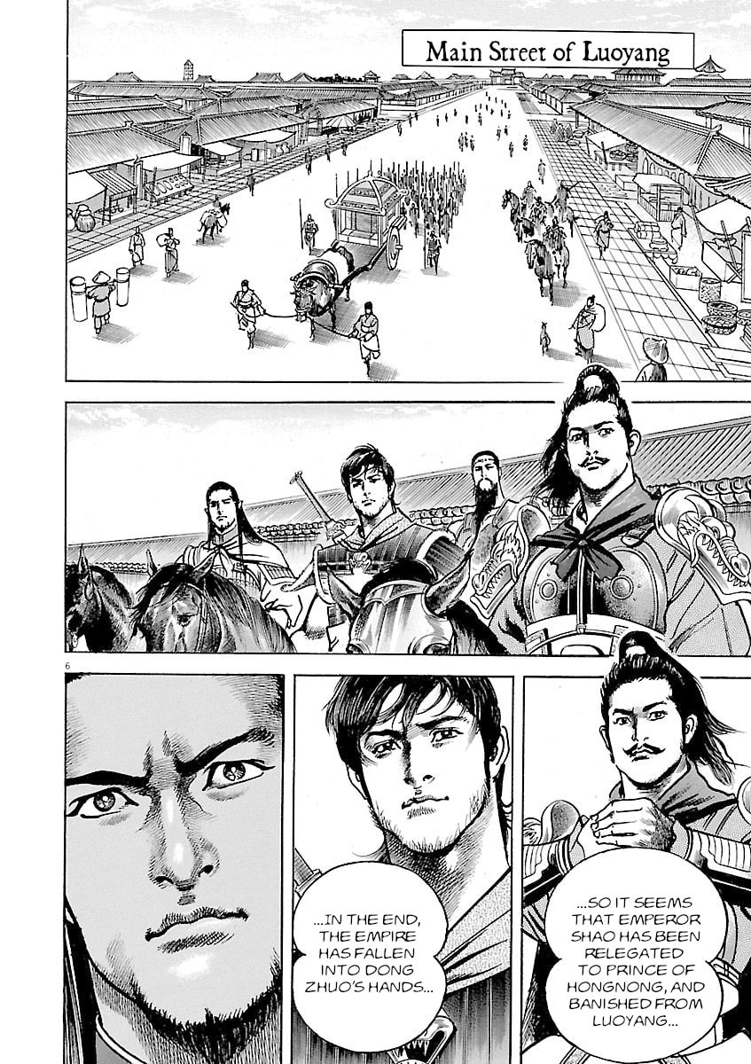 Lord Chapter 42 page 11 - 