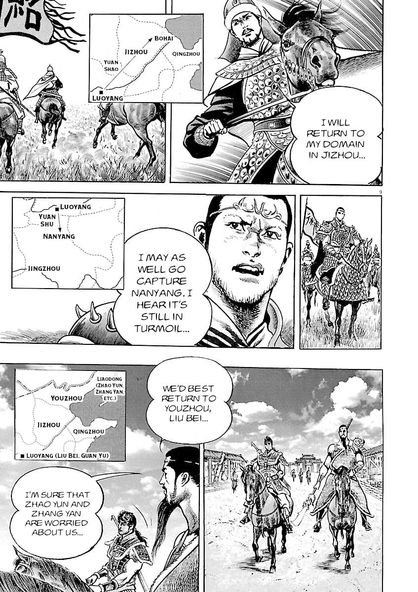 Lord Chapter 42 page 14 - 