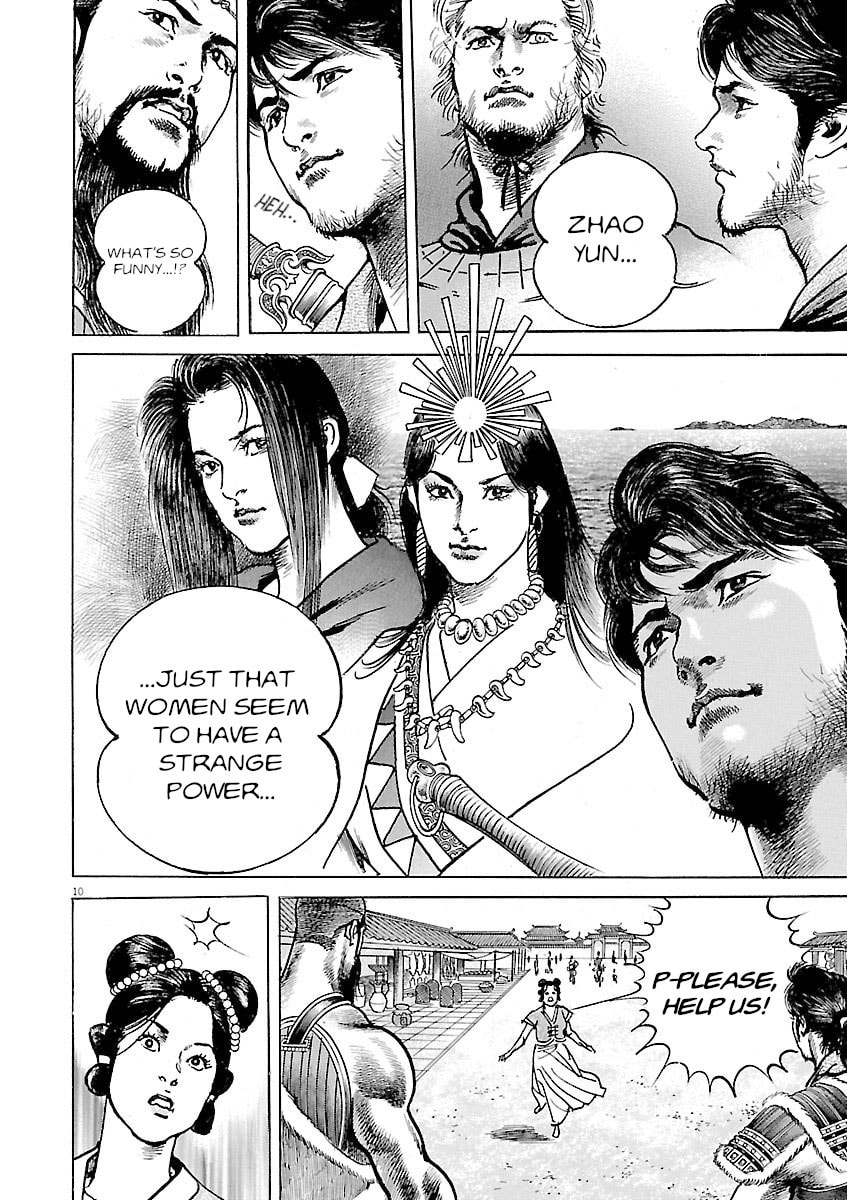 Lord Chapter 42 page 15 - 