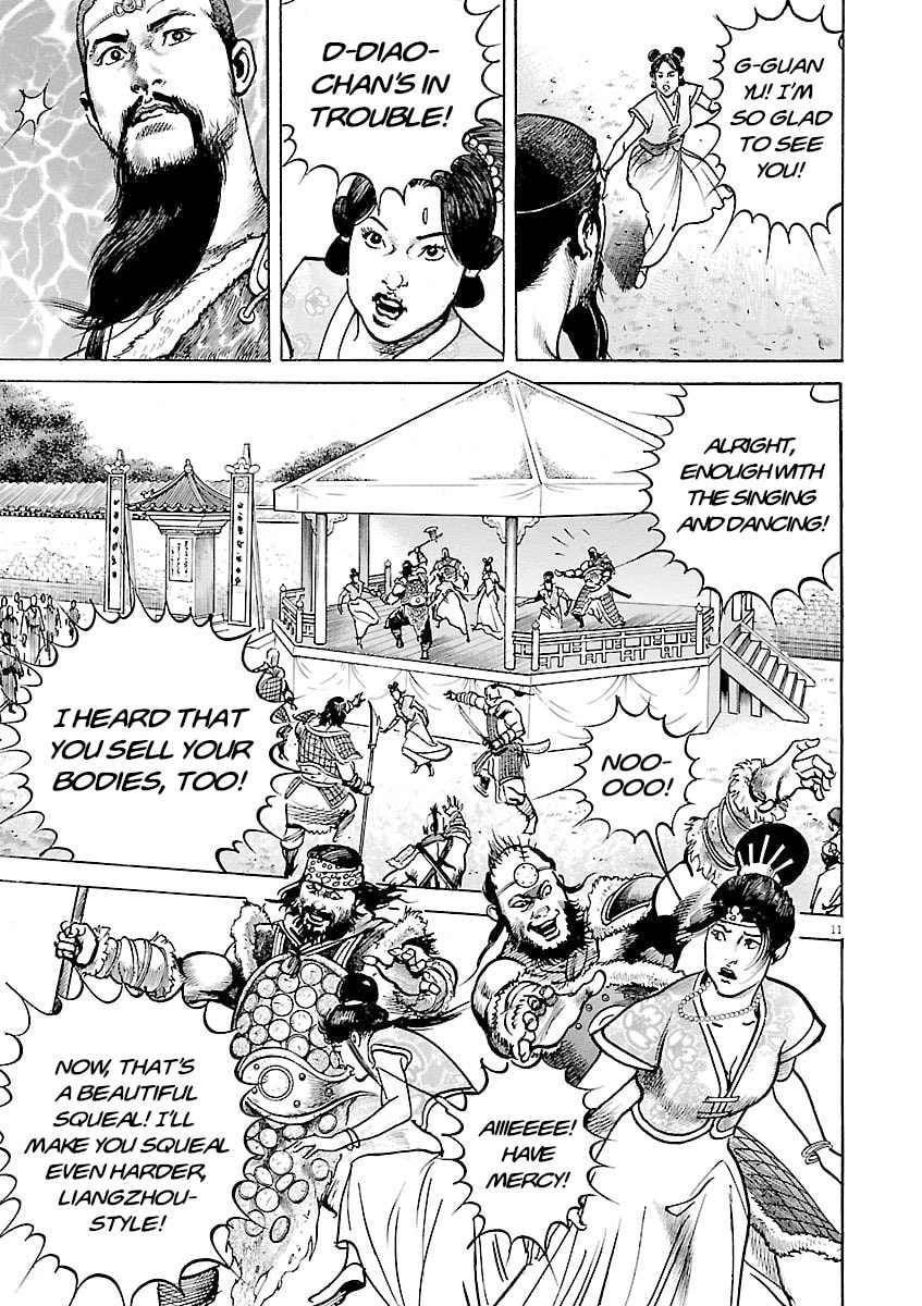 Lord Chapter 42 page 16 - 