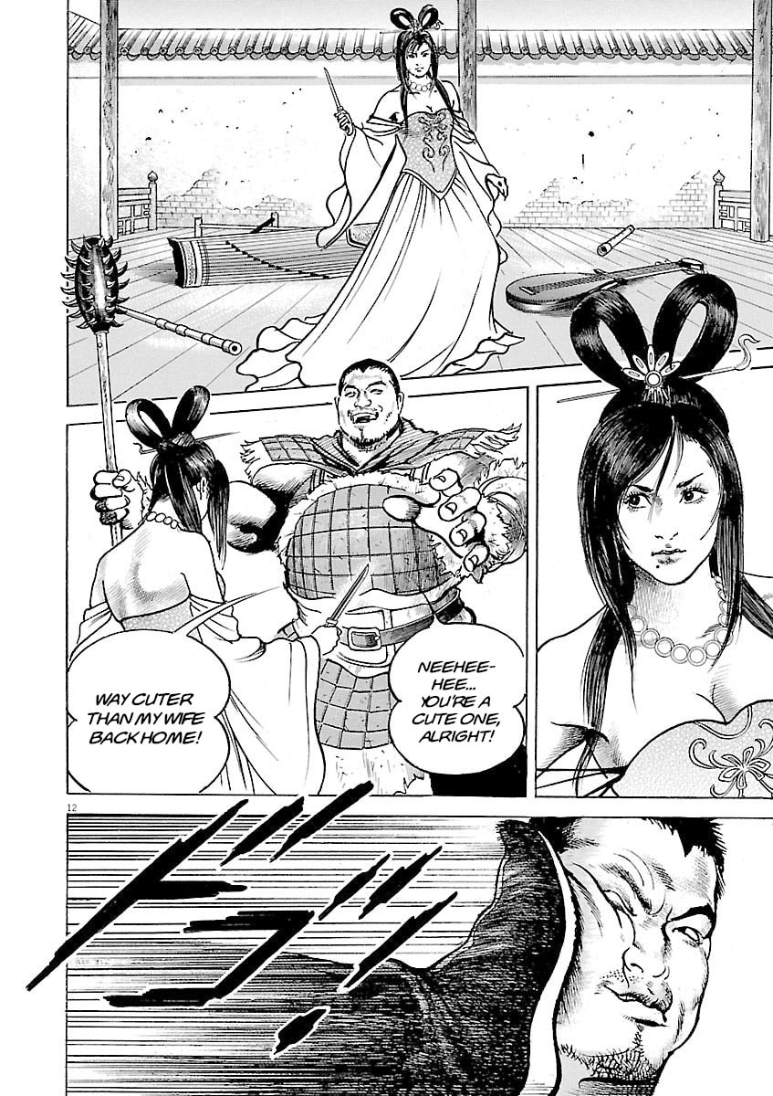 Lord Chapter 42 page 17 - 