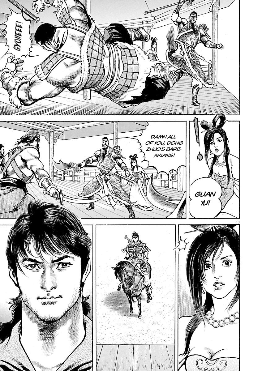 Lord Chapter 42 page 18 - 