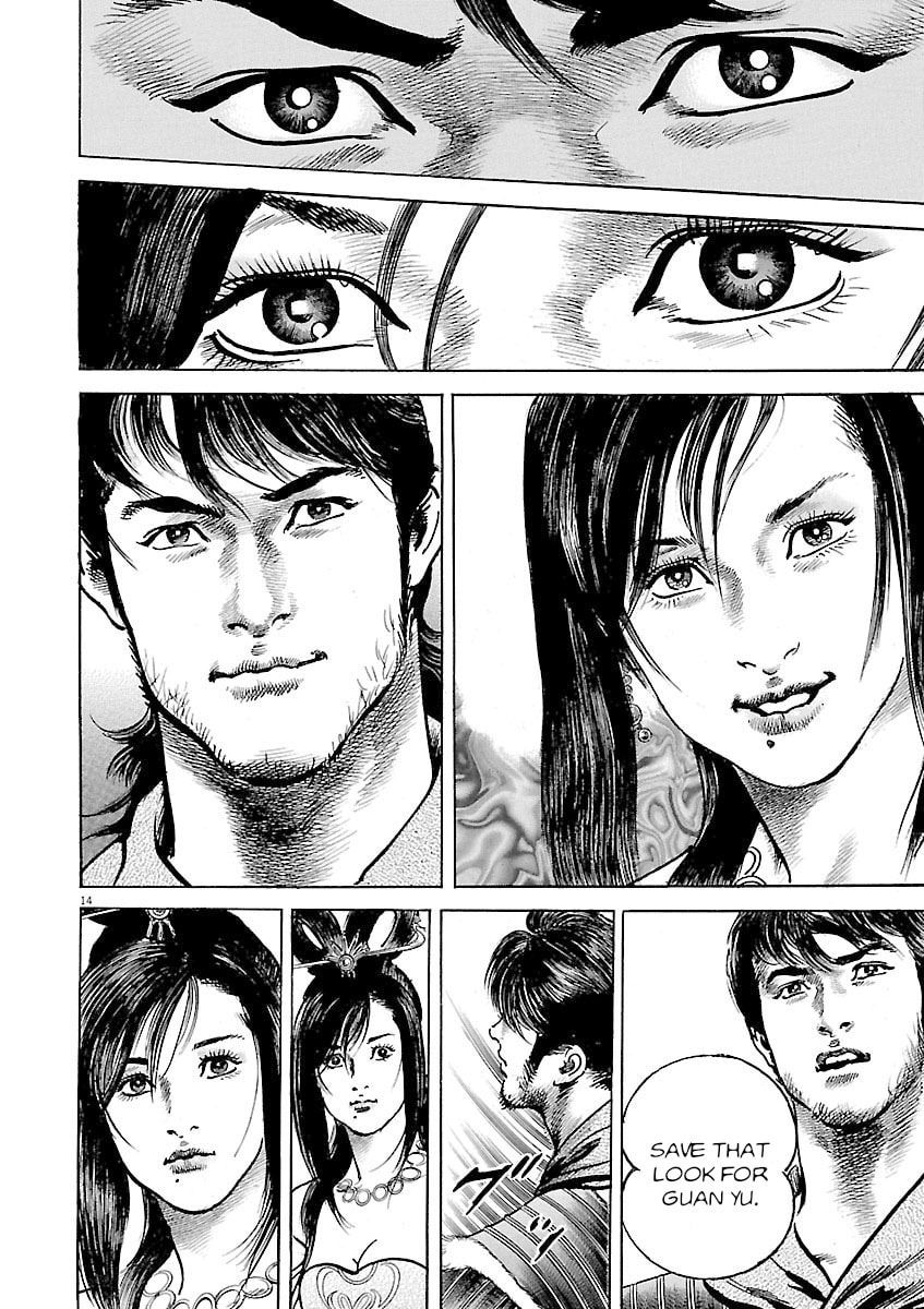 Lord Chapter 42 page 19 - 