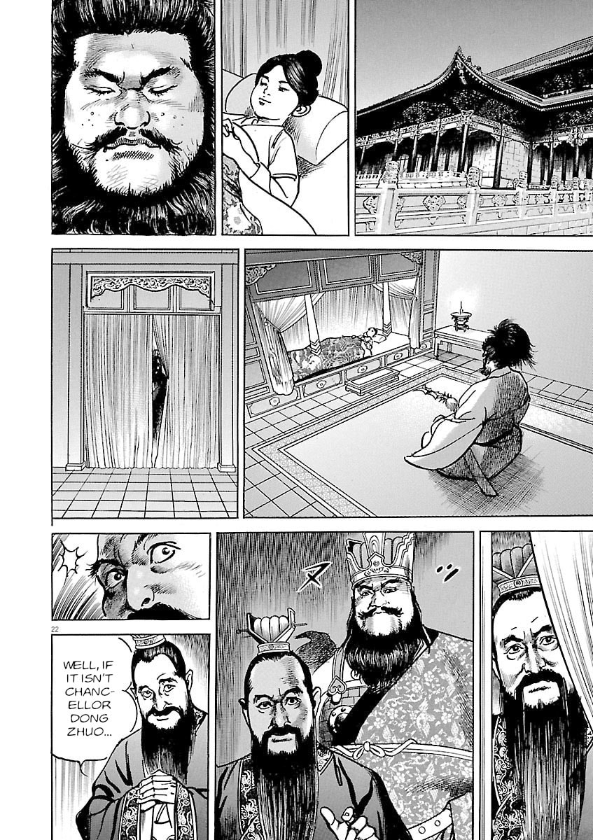Lord Chapter 42 page 26 - 