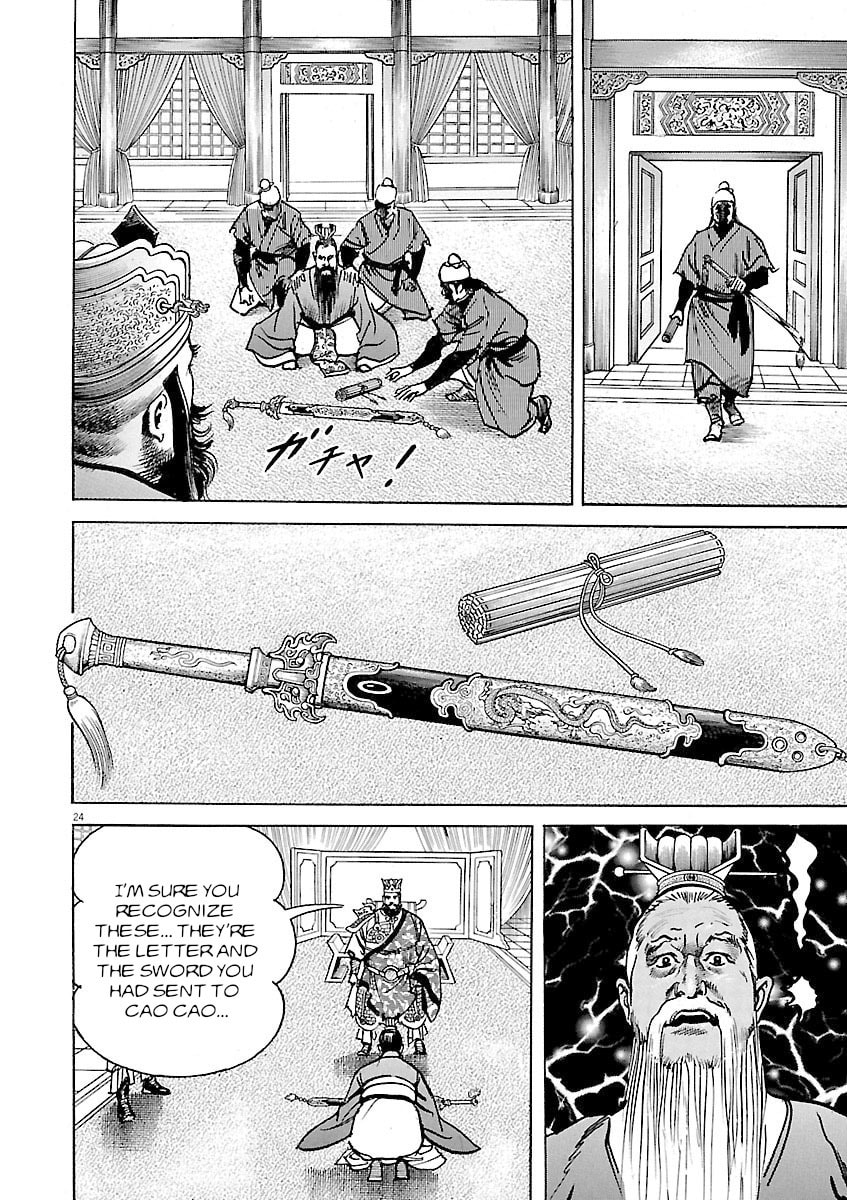Lord Chapter 42 page 28 - 