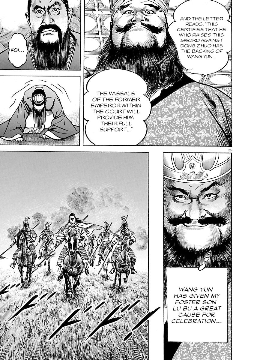 Lord Chapter 42 page 29 - 