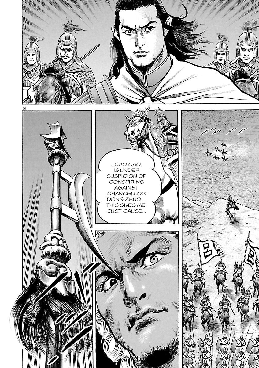 Lord Chapter 42 page 30 - 