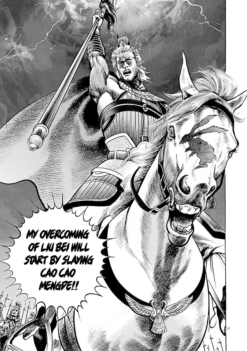 Lord Chapter 42 page 31 - 