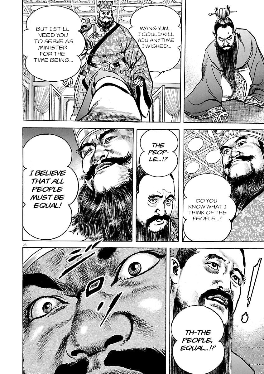 Lord Chapter 42 page 32 - 