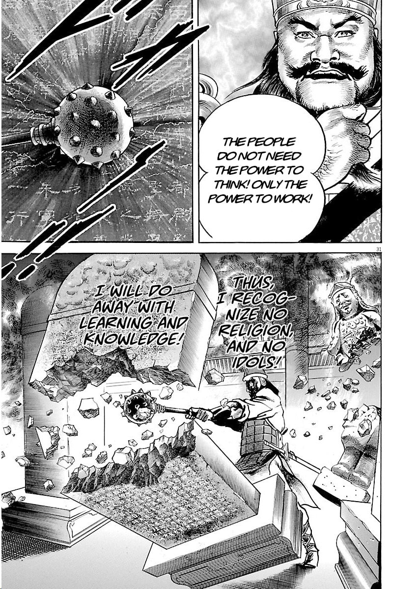 Lord Chapter 42 page 35 - 