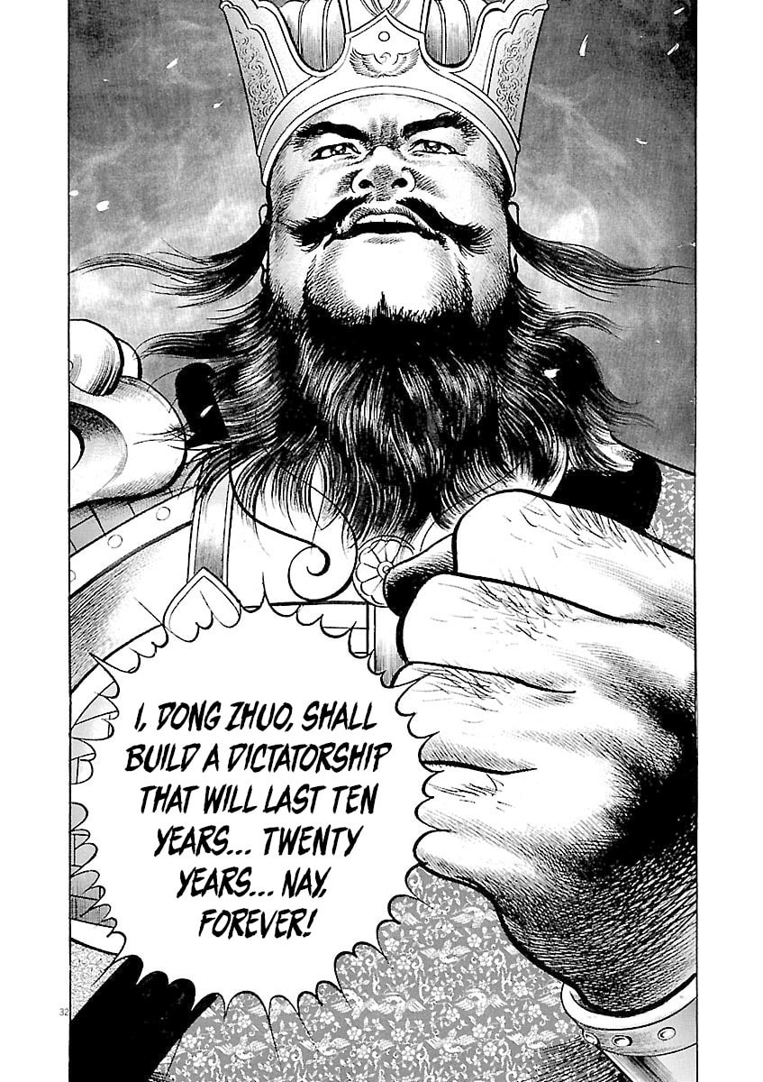Lord Chapter 42 page 36 - 