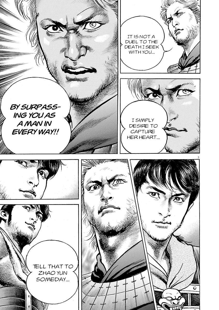Lord Chapter 42 page 8 - 