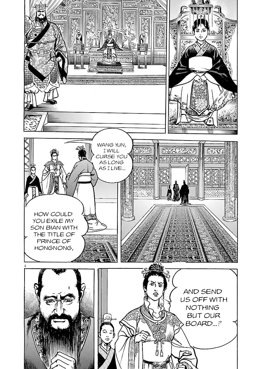 Lord Chapter 42 page 9 - 