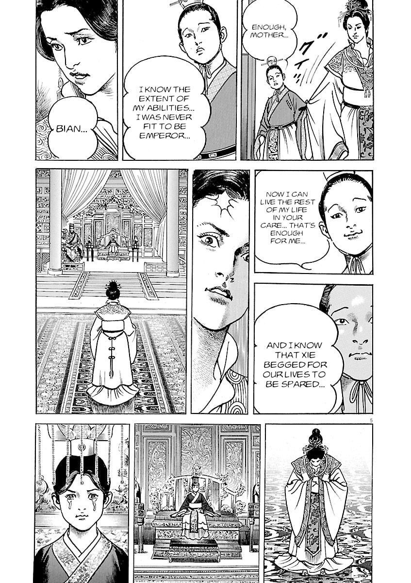 Lord Chapter 42 page 10 - 